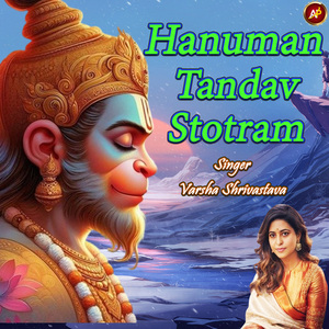 Hanuman Tandav Storam