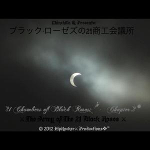 Treaty With The Queen