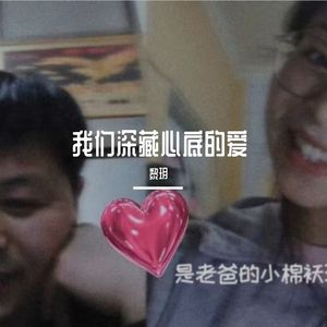 2023-08-06 11.18沉默的爱第一版(3) [高质量]