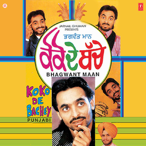 Koko De Bachey (Part-2)