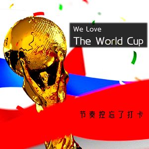 We Love The World Cup
