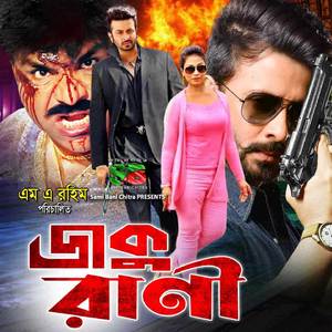 Laj Lojjar Soromer Matha