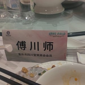一遇成念