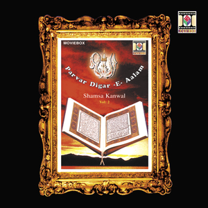 Mujh Ko Dukhoon Se Door