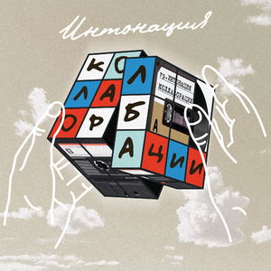 Через 7 снов