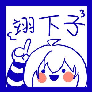 A Song for You!
