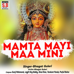 Mamta Mayi Maa Mini