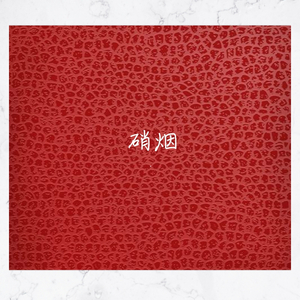 硝烟（Prod By Red killer）