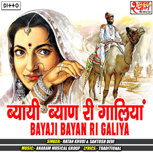 Aa To Magara Su Utari