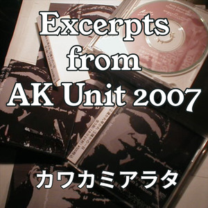 夜のキリン (AK Unit2007-AlbumVersion)