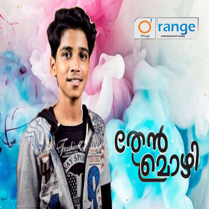Then Mozhi