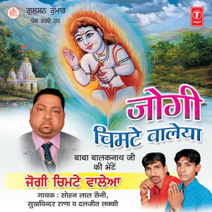 Sharda De Naal Koi Bulonda Naiyo