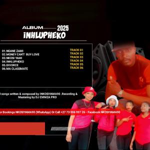 Malini uthando lwakho