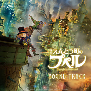 えんとつ町のプペル