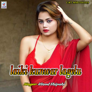 Laiki Kunwar Lagelu