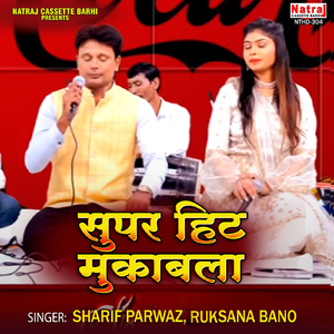 Main Intzar Main Hu Tu Koi Sawal To Kar