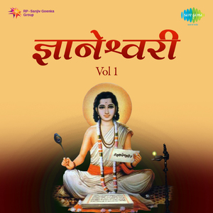 Pasayadaan (Lekh)