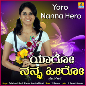 Yaro Nanna Hero