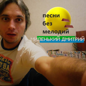 Сватання