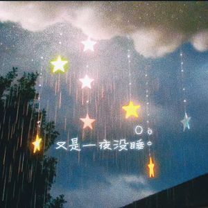 又是一夜没睡prodAIHS
