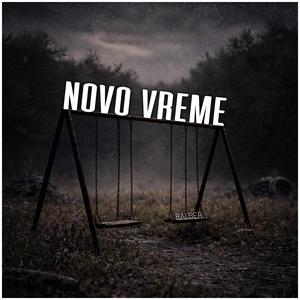 Novo vreme