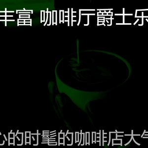 一尘不染出行印象数