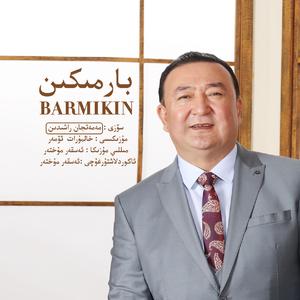 Barmikin