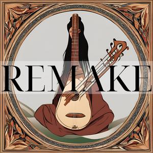 Penia (Remake)