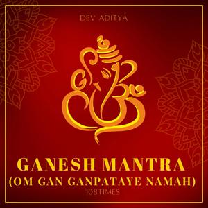 Ganesh Mantra (Om Gan Ganapataye Namah 108 Times -Most Powerful Mantra for Health Wealth And Prosperity)