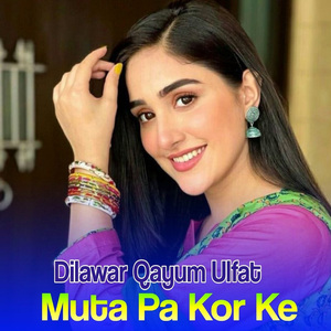 Sar Latana Zar Ki
