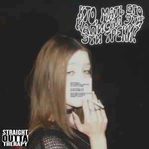 НАДО В КЛУБАС ╘[◉﹃◉]╕