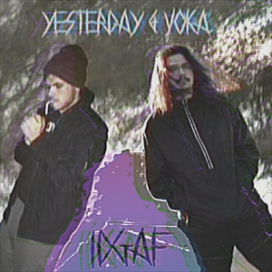 idgaf (prod. ***************)