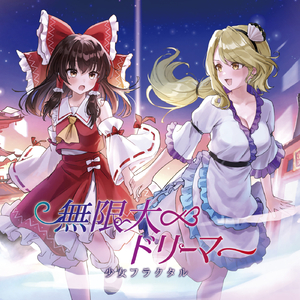 君に救われていたんだよ