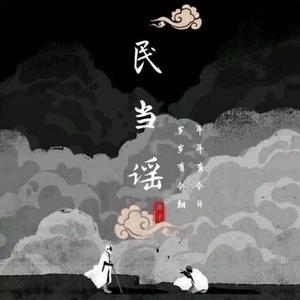 EpicMusicVn-年年胜意（年年大亨 remix）