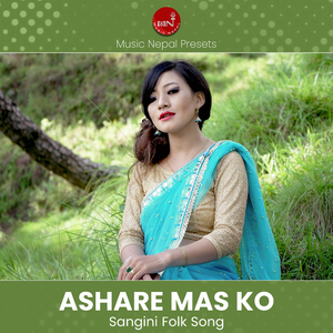 Ashare Mas Ko