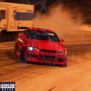 MOMENT OF ADRENALINE (Speed Up)