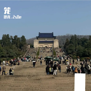 盐湖