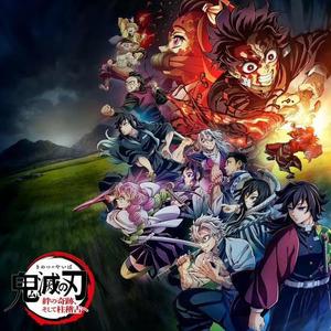 『鬼灭之刃柱集训篇OP』夢幻（Movie Ver.）