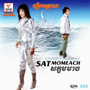 ឈាមកកក្នុងបេះដូង