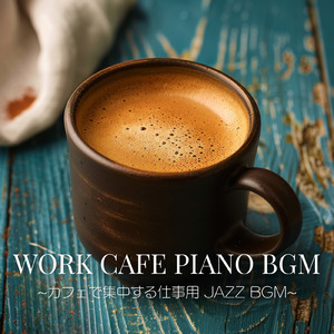 仕事用カフェBMG