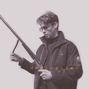 1313 (Prod. By Freakk, Krakowceo)