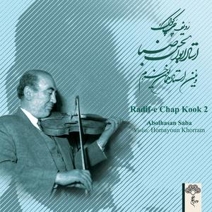 Mokhalef (Chahargah)