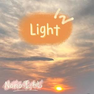 light (Cover.火箭少女101）