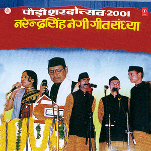 Jai Jai Ho Kandoliya Thakur