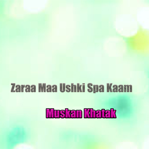 Zaraa Maa Ushki Spa Kaam