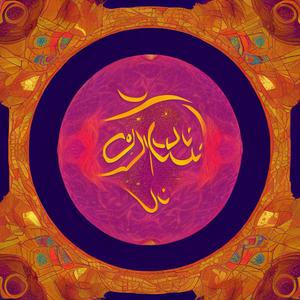 DJ SAKITNYA LUAR DALAM X MASHUP LALAMPA