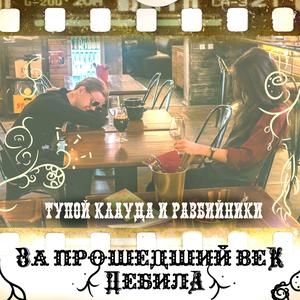 Вечное морское небо ночью