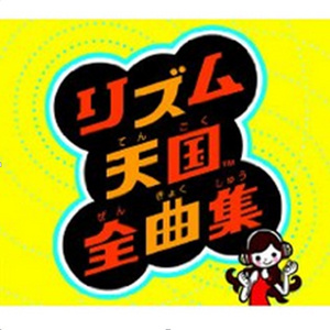 うれっこアイドル (ドキッ!こういうのが恋なの?)