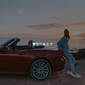 Sunny Waltz - Vibe for Weekday Winters