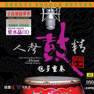 美丽的草原我的家